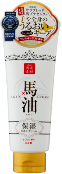 Bayu Skin Cream