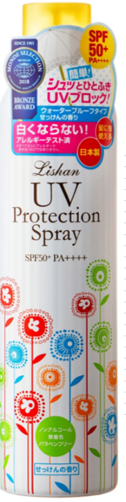 Lishan UV Protection Spray