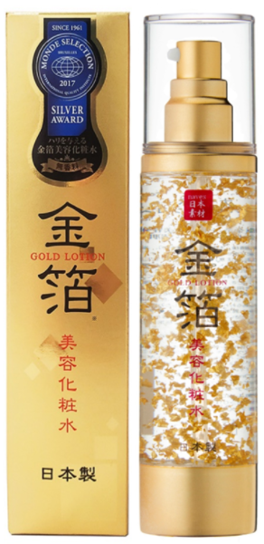 Navas Gold Lotion