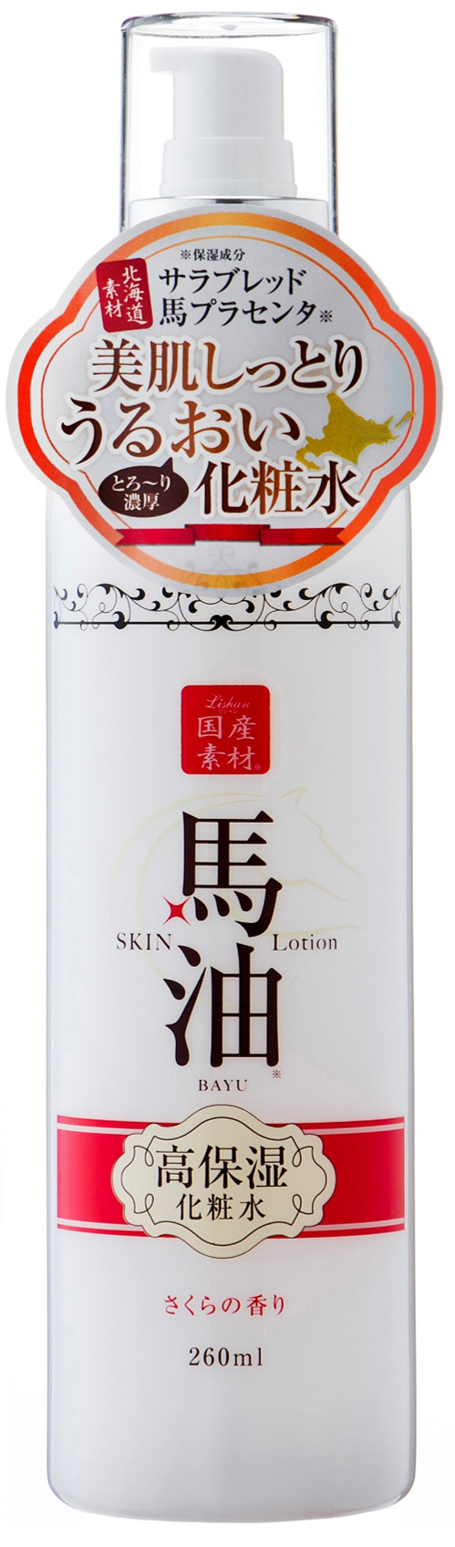 Lishan Facemask with horse oil