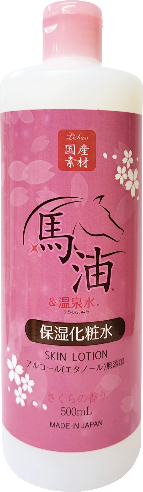 Lishan White Horse Oil Facemask